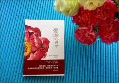 Die chinesische Buchausgabe "Die Liebe"